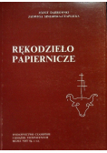 Rękodzieło papiernicze