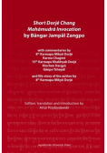 Short Dorj Chang Mahmudr Invocation