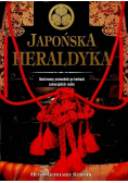 Japońska Heraldyka