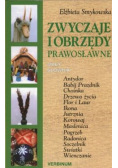 Zwyczaje i obrzędy prawosławne