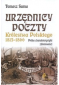 Urzędnicy poczty Królestwa Polskiego w latach 1815 - 1866