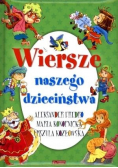 Wiersze naszego dzieciństwa