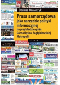 Prasa samorządowa jako narzędzie polityki informacyjnej