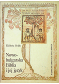 Nowo  bułgarska Biblia i jej język