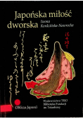 Japońska miłość dworska