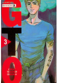 Great teacher Onizuka Nr 3 / 11