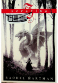 Serafina