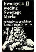 Ewangelia według Świętego Marka