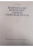 Rozpoznanie różnicowe chorób chirurgicznych
