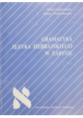 Gramatyka języka hebrajskiego w zarysie