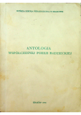 Antologia współczesnej poezji radzieckiej