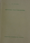 Optyka neutronowa