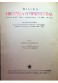 Wielka historja powszechna Tom II Dzieje Greckie, 1934 r.