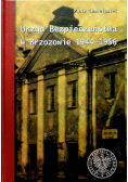 Urząd Bezpieczeństwa w Brzozowie 1944 - 1956