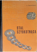 Stal szybkotnąca