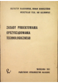 Zasady projektowania oprzyrządowania technologicznego
