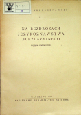 Na bezdrożach językoznawstwa burżuazyjnego
