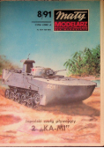 Mały modelarz Nr 8 / 91 Japoński czołg pływający 2 Ka-mi