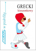 Grecki kieszonkowy w podróży