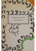 Rozmowa