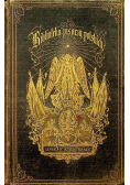 Pisma Juliusz Słowackiego Tom III 1876 r.