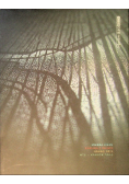 Joanna Piech Grafika Prints Grand Prix