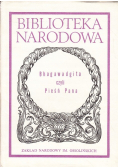 Bhagawadgitia czyli Pieśń Pana