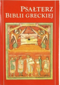 Psałterz Biblii Greckiej
