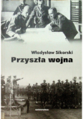 Przyszła wojna