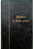 Modlitwa na każdą godzinę 1931 r.
