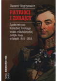 Patrioci i zdrajcy