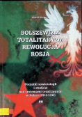 Bunt pokolenia Rozmowy z intelektualistami ukraińskimi