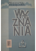 Wyznania