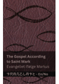 The Bible (The Gospel According to  Saint Mark) / Bibelen (Evangeliet Ifølge Markus)