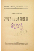 Żywoty Diabłów Polskich, 1932 r.