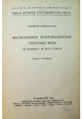 Włościańskie rozporządzenie ostatniej woli 1933 r