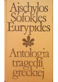 Antologia tragedii greckiej