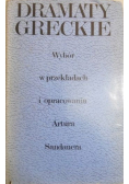 Dramaty greckie