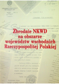 Zbrodnie NKWD na obszarze województw wschodnich