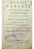 Wypisy Greckie 1822 r.