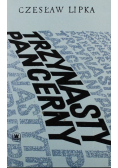 Trzynasty pancerny