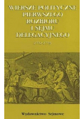 Wiersze polityczne pierwszego rozbioru i sejmu delegacyjnego