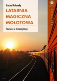 Latarnia magiczna Mołotowa
