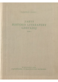 Zarys historii literatury greckiej Tom I i II