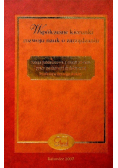 Współczesne kierunki rozwoju nauk o zarządzaniu