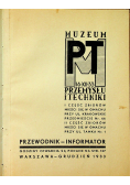 Muzeum przemysłu i techniki 1933 r