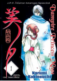 Vampir princess miyu Tom 1