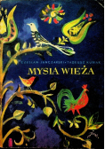 Mysia wieża