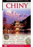Chiny Przewodnik Wiedzy i życia