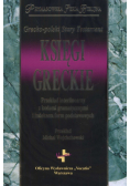 Księgi greckie grecko polski stary testament